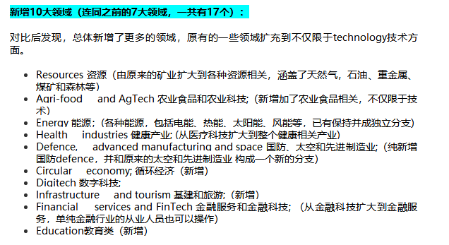 2024年11月7日 第65页