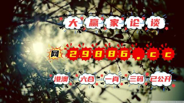 澳门必中一肖一码100精准上,动态词语解释落实_娱乐版305.210