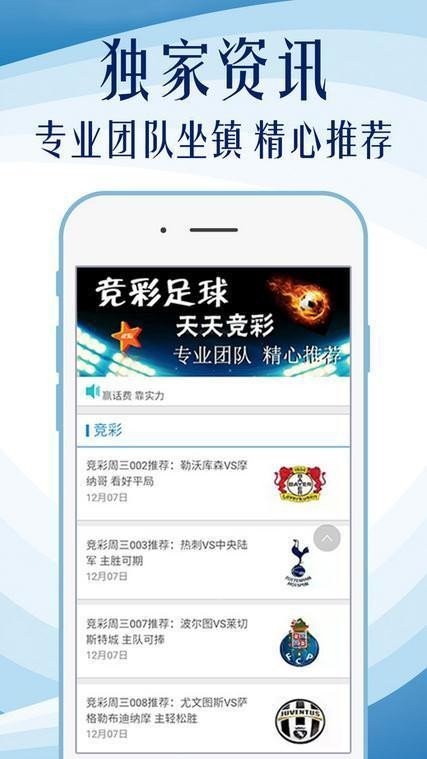 新澳门精准资料免费,最新正品解答落实_ios2.97.118