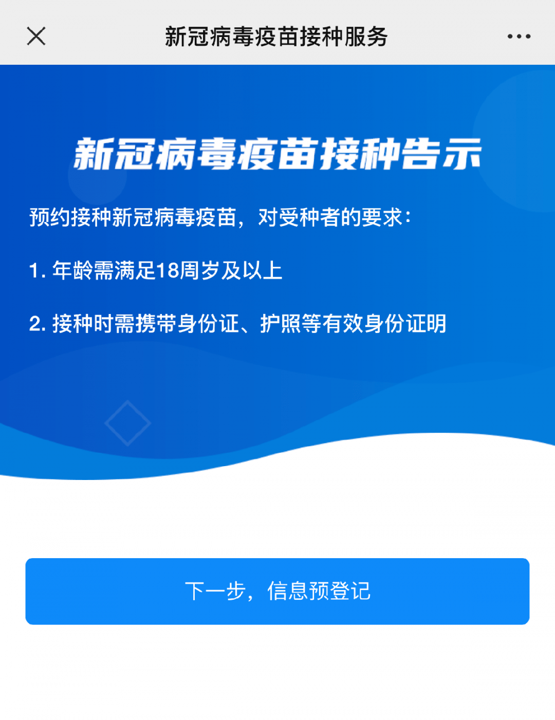 一码一肖100准今晚澳门,机构预测解释落实方法_Android256.184