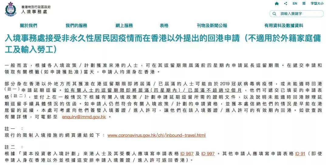 澳门六和彩资料查询2024年免费查询01-36,正确解答落实_标准版90.65.32