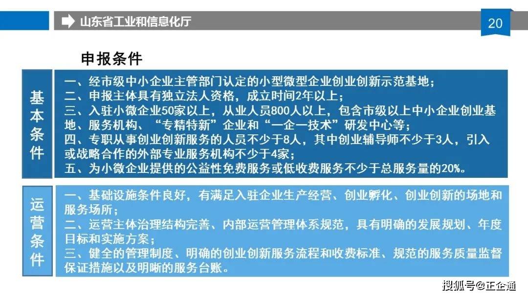 新奥门免费资料挂牌大全,涵盖了广泛的解释落实方法_豪华版180.300