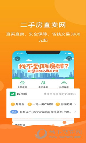 最准一码一肖100%精准,管家婆,机构预测解释落实方法_ios2.97.118