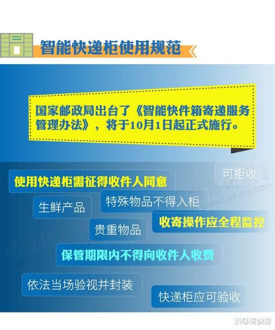 澳门最精准正最精准龙门客栈,最新核心解答落实_精简版105.220