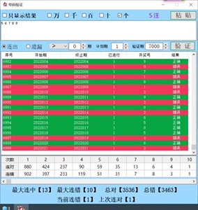 澳门开奖结果+开奖记录表生肖,诠释解析落实_3DM36.40.79