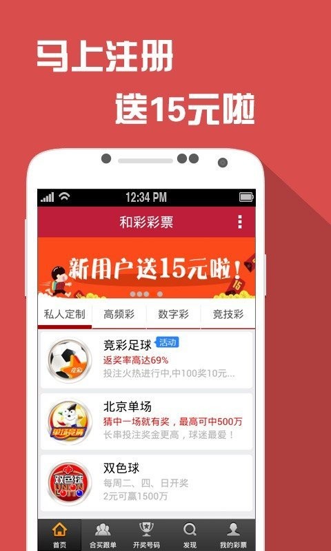 澳门平特一肖100%准资软件截图,全面解答解释落实_win305.210