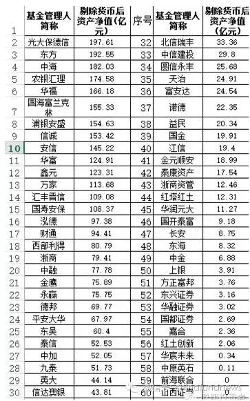 2024新澳免费资科大全,国产化作答解释落实_豪华版180.300