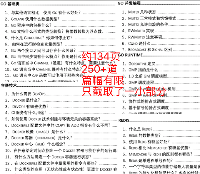 一码一肖100%精准  ,效率资料解释落实_专业版150.205