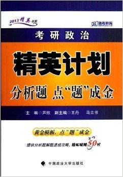 新澳管家婆一句话,广泛的解释落实支持计划_精英版201.124