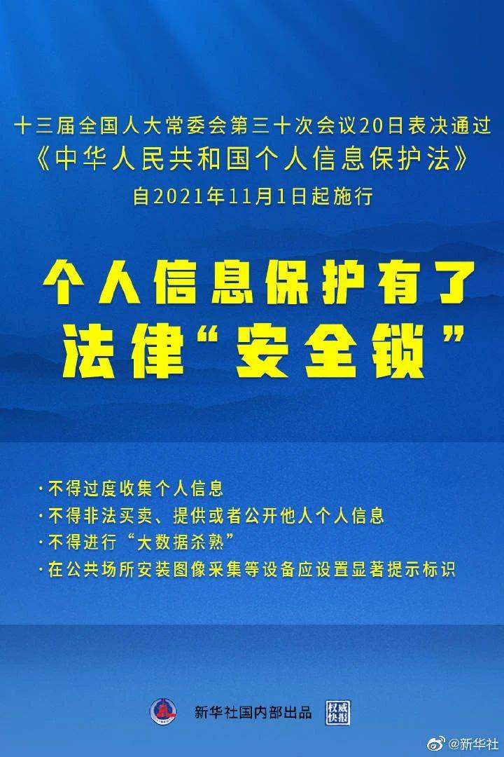 新澳2024年最新版资料,诠释解析落实_专业版150.205