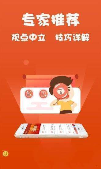 新奥长期免费资料大全,科技成语分析落实_ios2.97.118