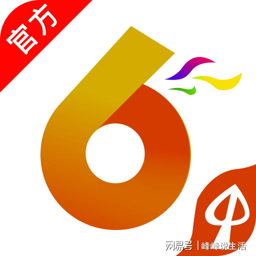 2024澳门六开彩开奖结果查询,正确解答落实_极速版49.78.58