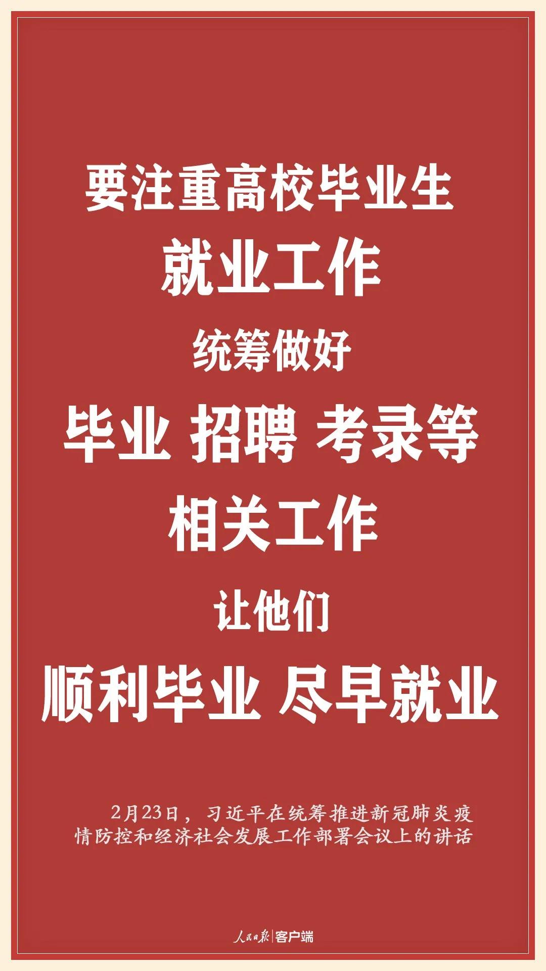 澳门天天彩,资料大全,最新核心解答落实_豪华版180.300