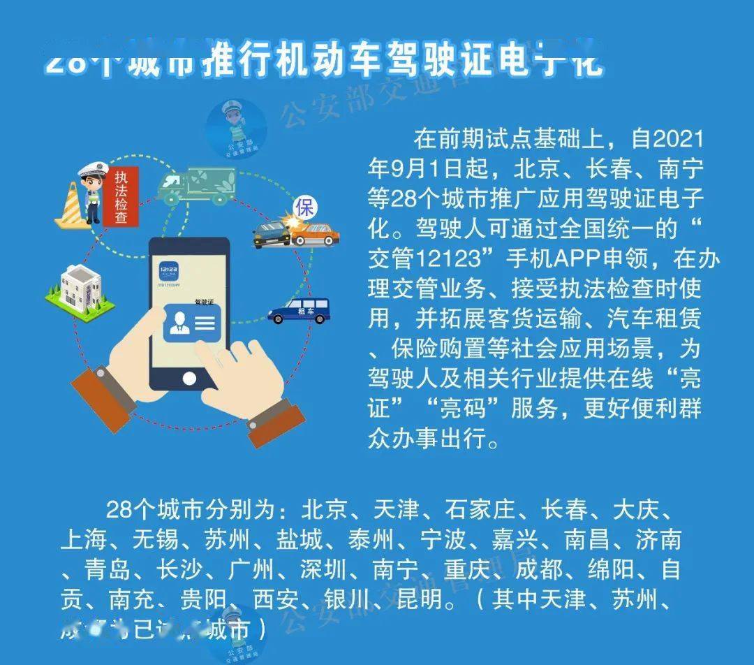 澳门最精准真正最精准龙门客栈,准确资料解释落实_标准版90.65.32