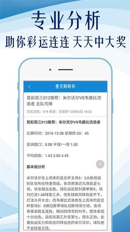 600图库大全免费资料图2024,广泛的解释落实支持计划_娱乐版305.210